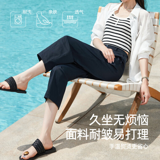 逸阳镰刀裤女2025年夏新款显瘦小个子通勤九分哈伦裤 米色  27 