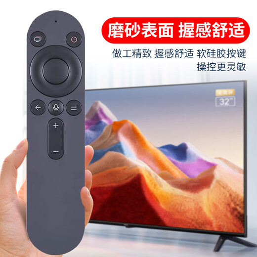 Qin Xuan is suitable for Huawei Honor Hongmeng Smart Screen TV Universal Remote Control Bluetooth Voice S SE V X1 HDRC-BV1 v65 Style 2