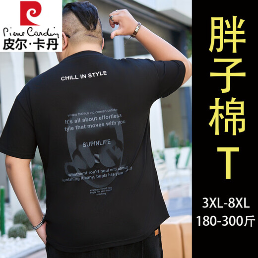 Pier Cardin Pure Cotton Large-Size-Sommer-Kurzärmel-T-Shirt für Männer für Männer fett lose Fett plus Fett plus großes Top-T-Shirt JXM9901 Weiß 3xl 185 (180-200jin [Jin entspricht 0,5 kg]))