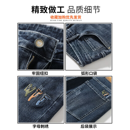 Джинсы Playboy (PLAYBOY) мужские свободные прямые летние модные бренды 2025 года, новый Guangzhou Xintang, тонкие эластичные повседневные брюки для мужчин k882, светло-голубые брюки с девятью точками, тонкие 28 рекомендаций 90-100Jin Jin равен 0,5 кг