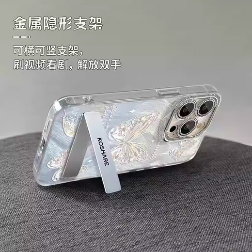 
The article is suitable for OPPOReno14/13 mobile phone case 12pro new men and women butterfly with flash drill lens film reno11Pro soft edge hard shell anti-fall protection case Gradient butterfly Y blue-with lens film RENO14