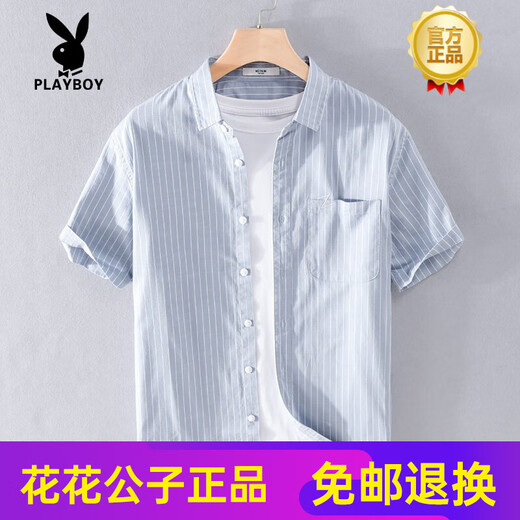 花花公子（PLAYBOY）条纹衬衫男士短袖夏季薄款日系复古纯棉免烫韩版休闲半袖贴标衬衣 9740蓝色 2XL 【适合体重155-170斤】