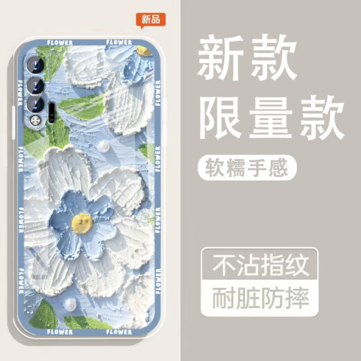 怡亨适用华为NOVA6-5G手机壳镜头全包新款透明硅胶软壳春日花园防摔气囊男女保护套亲肤手感拒绝单调 -ou1369花绽绿梦 华为NOVA6 5G【含钢化膜】