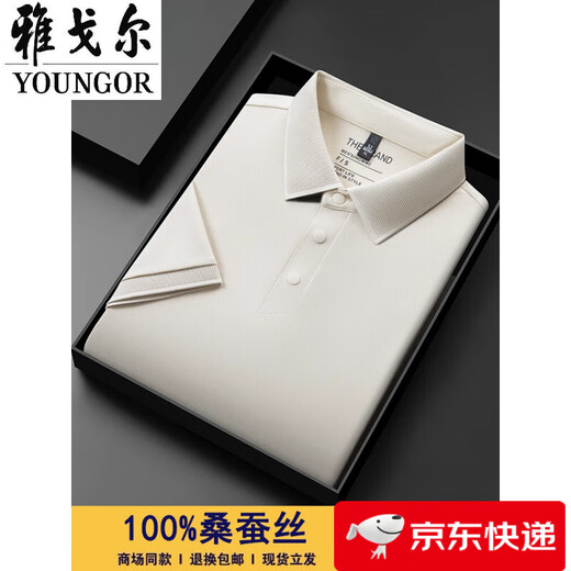 Gy Yager Summer Mulberry Silk à manches courtes T-shirt masculin 2025 Nouveau polo en soie à revers à retenue d'âge intermédiaire 15125 Orchidée Mlaineering M 48 [suggéré 100-120jin [Jin est égal à 0,5 kg]]]