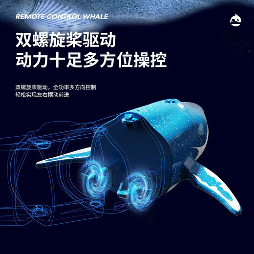 车致鱼缸玩具造景水下潜水艇遥控鲸鱼摇摆鱼喷水儿童小孩玩具礼物电动 38CM喷水鲨鱼蓝不能潜水适合大