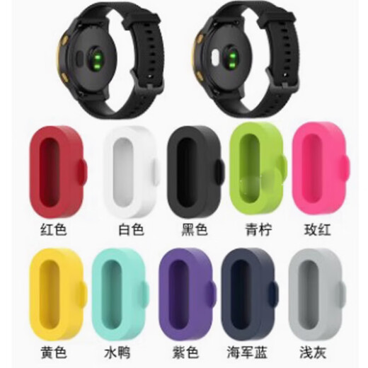 Min Yan is suitable for Garmin Forerunner 970 watch tempered film, smart sports watch 970 film triathlon watch dust plug, Garmin 970 watch film anti-scratch charging hole, HD tempered film * 1 piece + black dust plug 1 + suction cup other mobile phone models