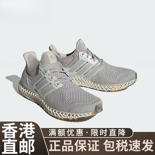 阿迪达斯 （adidas）ULTRA 4D男女同款运动缓震跑步鞋IG2260官方旗舰 GZ1591 42.5