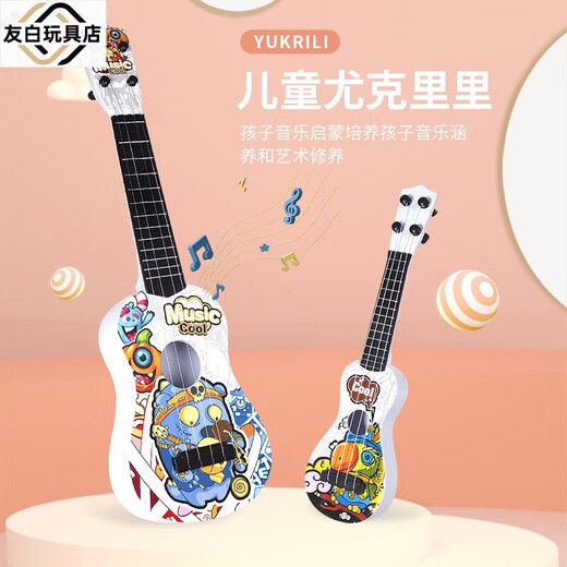 Shantoulin Village Kinder Simulation Musikinstrument Gitarre Ukulele Anfänger können Spielzeug für Jungen und Mädchen Kindergärtner Geschenke nie