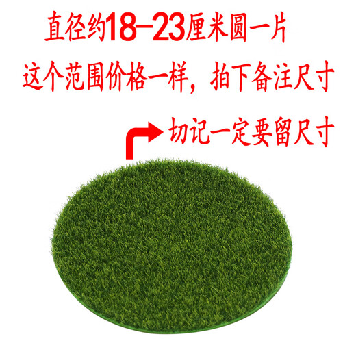 Simulated round grass floor mat, green turf, micro landscape, bonsai moss, desktop sandbox model, decorative green lawn, grass green powder bag 50g (excluding glue)