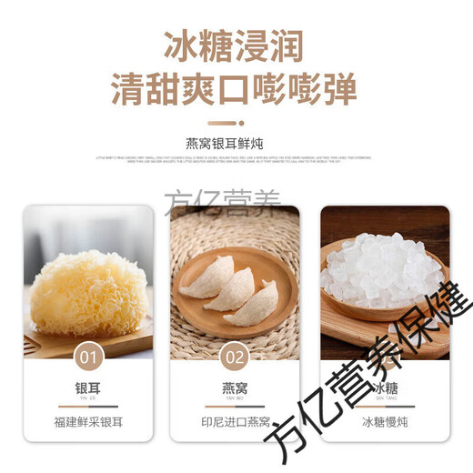 三只松鼠燕窝银耳鲜炖260g开罐即食鲜润甘甜食用菌罐头休闲小吃 三只松鼠燕窝银耳鲜炖260gX5罐