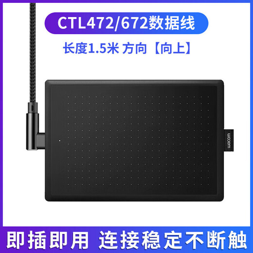Connectez les données 471/671/472/672/690/6100/460/660 Câble USB CTL671 / 471 Upward 1,5 mètres Nylon 150x0.3cm