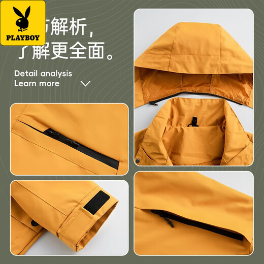 
Playboy three-in-one jacket for men and women, same couples, sports outdoor mountaineering windproof and waterproof removable jacket jacket for men and women, same black single jacket + sunglasses XL [Suggested 135-155Jin [Jin equals 0.5 kg]]