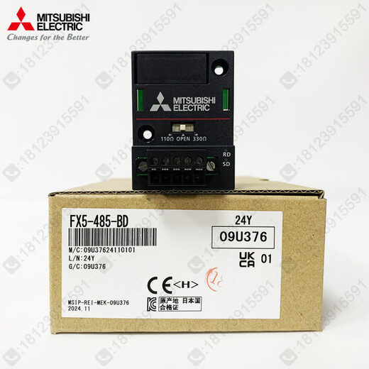 Original Mitsubishi FX5U communication module FX5-485ADP does not invoice