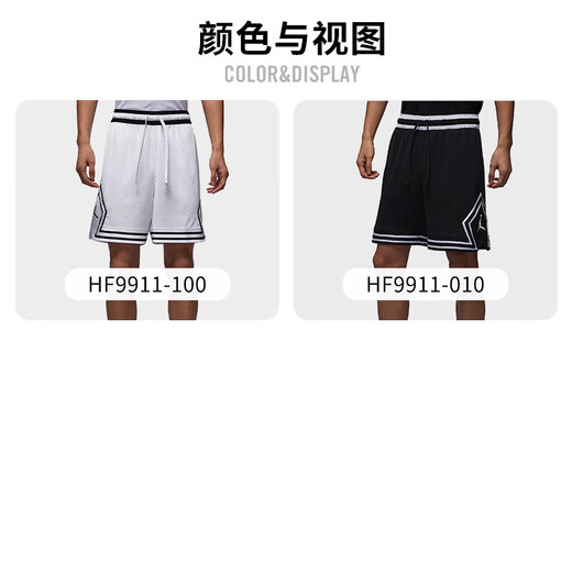 Jordan Herren Sportshorts Summer Shorts Casual Hosen Cool und Leichtes HF9911-100 Weiß/Schwarz L.
