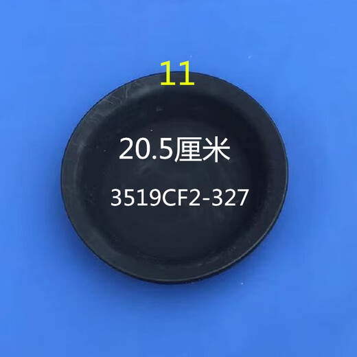 丽田解放江淮斯太尔153富华桥德龙货车140前后刹车分泵皮碗皮膜配件 153后3519CF2 / 20*4