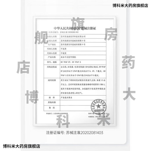 Coloplast 16951 Shengshu MIO/16971 Zweiteilige Ostomie-Tasche Deep Convex Chassis Bag 11452 Krankenhaus wie in einem vollen Monat] 10 16961 Chassis + 30//