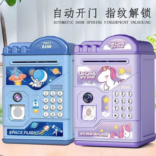Wanre Melody Girl Piggy Bank Children's Password Box Only Inlet and Not Out Piggy Bank Boy Large Capacity Princess High-Pretty Normal Star Dailu-Key Model Non-Main Picture Model
