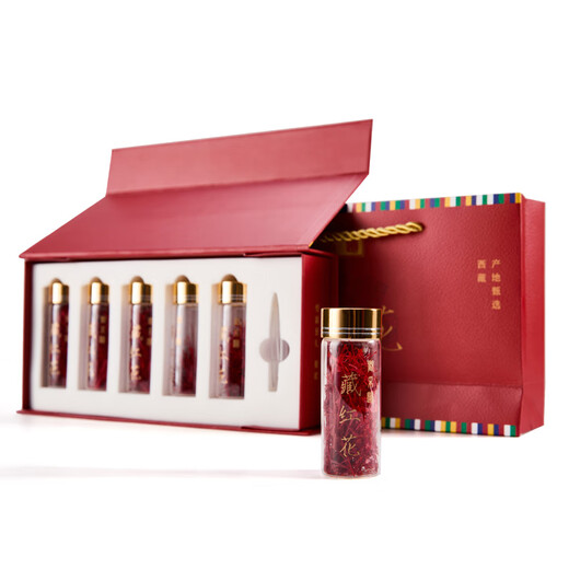 Boîte-cadeau Guancaigui Saffron Extra-Classics and Tibet Specialty Nutritional Health Tea pour offrir aux cadeaux de femmes à ma copine pratique et authentique [Tibet] Excellent safran 5G