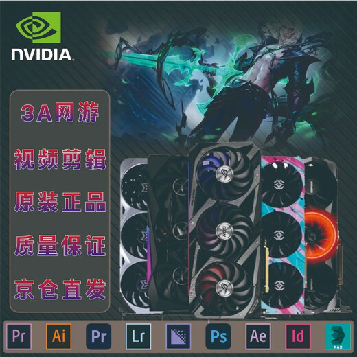 Buntes GTX1050TI2G4G10603G5G16606G10701080 TI8G 11G General Snapdragon Wind und Flame War God Netchi Desktop Disassemed Independent Graphics Card Bunte GTX1060 6G E-Sport