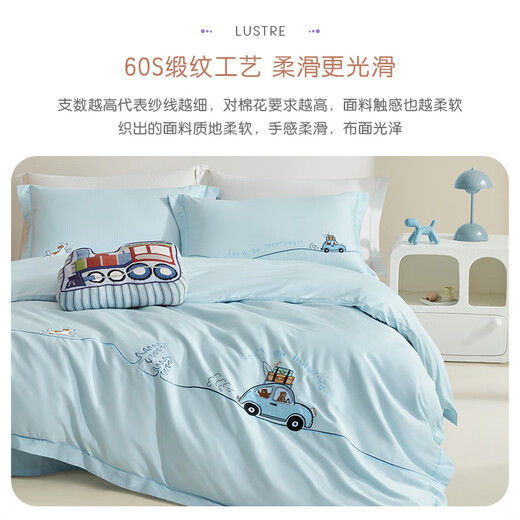 Luolai Children's Baby Class A 60 Count Cotton Sheet Three-piece Set Kindergarten Pure Cotton Baby Bedding 120*150cm