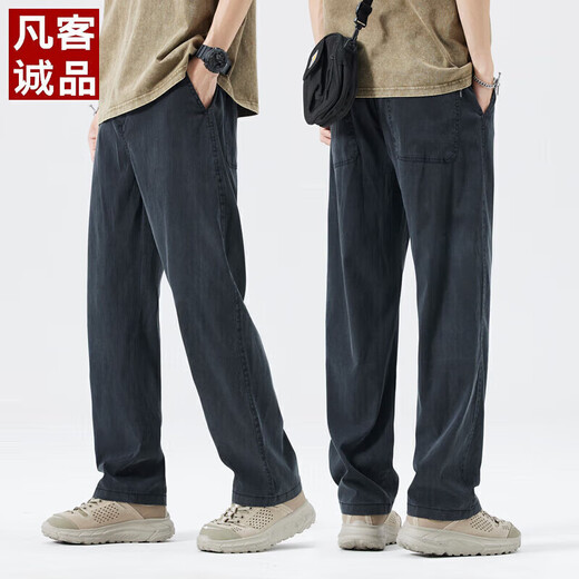 Benny Road Baleno Tiansi Denim Pantalon décontracté pour un pantalon de soie de glace de glace de glace en ligne droite pour hommes pour hommes pour le printemps et l'été 2025 Nouveau 1046 Gris noir + 1048 Modèle mince noir
