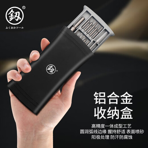 Destornillador de enbaole Desmontaje de teléfonos móviles para computadora portátil herramienta de mantenimiento de computadora mini crossdrive pequeño destornillador s2 aleación de acero para lotes juego FO-9207