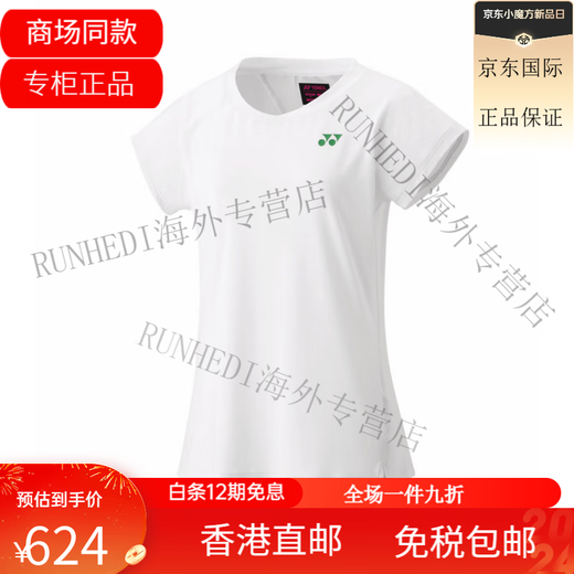 
YONEX Spring 25 JP version yonex badminton uniforms, ball uniforms, match uniforms, women's VC 20839-color number 679 M