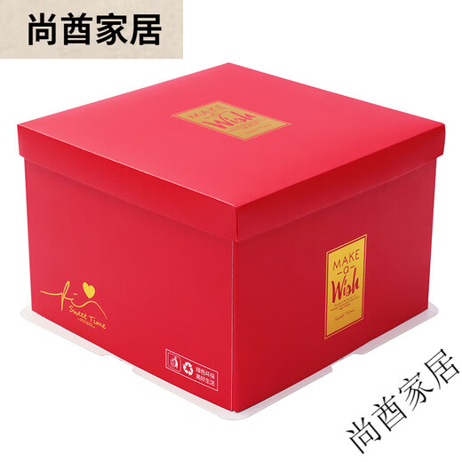 Cake box portable square high-end 6810121416-inch birthday packaging one-time heightening custom grinding wheel 8-inch single layer 50 sets