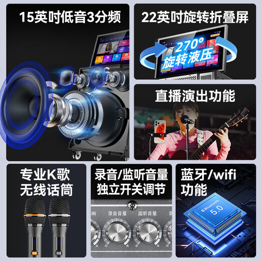 Xianke square dance audio with display screen outdoor karaoke home ktv amplifier all-in-one professional singing equipment convenient trolley speaker SA-258MAX