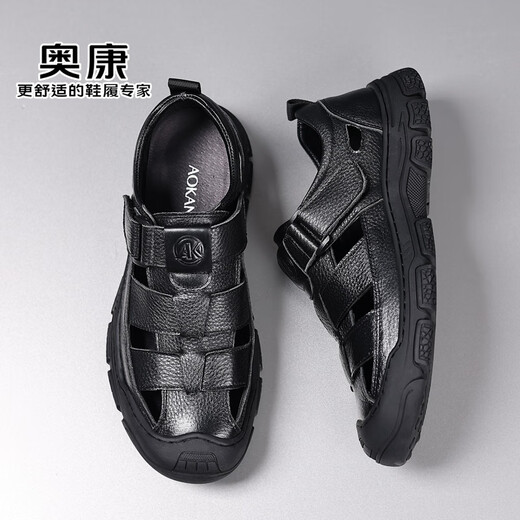 Zapatos de puñetazos de Aokang zapatos de cuero casual que desplazan los zapatos de cuero hueco de cuero negro 38
