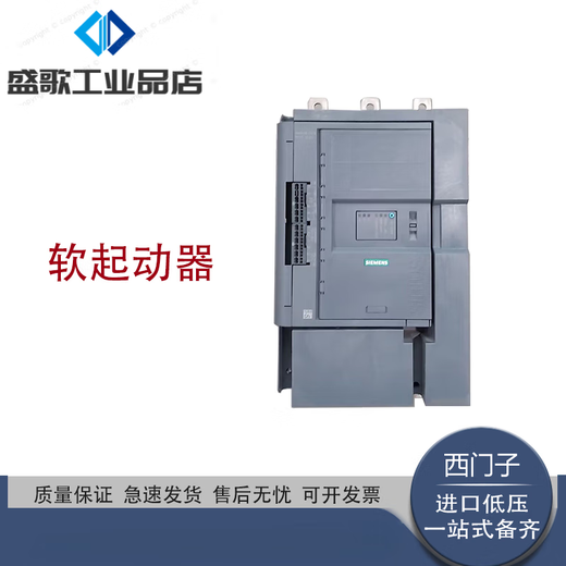 Siemens Siemens Siemens Starter 3RW5055-6AB14 75KW 3RW50736AB14132KW
