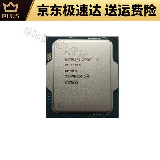 优选CPU I3-13100 I5-13400/T 13500 13600KF I7-13790/F I9-13900/K I7-13700KF 散片