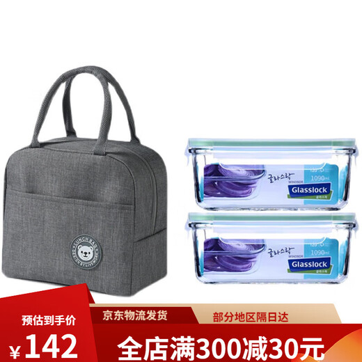 GlassLockGlasslock Corea del Sur Corea Importada Lunchradina de vidrio templado Hornado de microondas Calefacción Frescante de la taquilla Bento Bento Bento Rectangular 695ml*2 piezas Bolsa de aislamiento gratis + vajilla