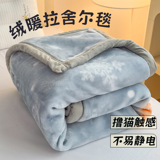 Mengchao Home Textiles (meng chao) Mengchao Cartoon Raschel Multifunctional Blanket Small Quilt Milk Velvet Shawl Blanket Children's Kindergarten Nap Blanket Raschel Children's Blanket-Ice and Snow Dinosaur Green Gray 100x140cm Single Product Blanket