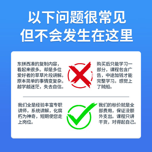 golang语言 web框架后端开发工程师网络编程Go Web开发教程 1003
