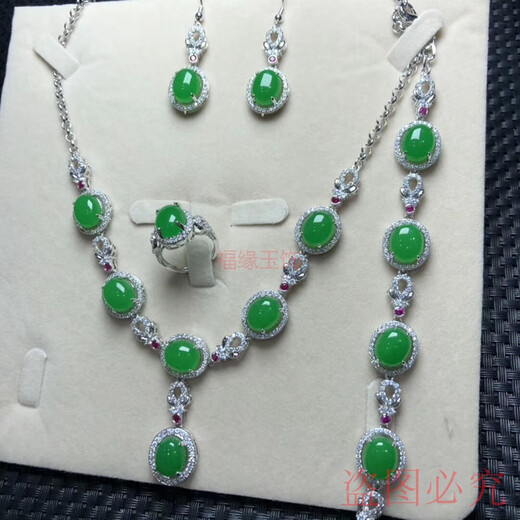 Only double necklace jade emerald bridal wedding gift 4 piece set jewelry imperial green jewelry