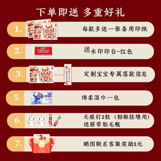 Snake baby full moon 100 days ceremony layout props hand and footprint baby hand and footprint newborn birth commemorative photo frame happy snake treasure peace and joy hand and footprint