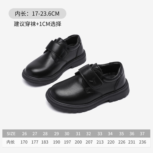 Rote Libelle Kinderschuhe Jungen 2025 Herbst- und Winterkinder -Kinder -Kinder -Kinder -Teen -Klein -Lederschuhe Q53AD005 Black 37