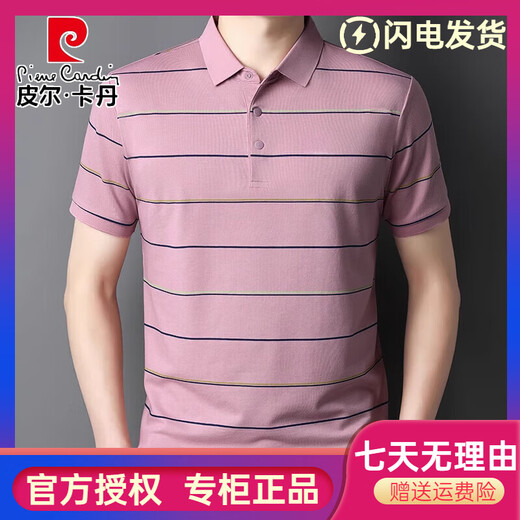 Pierre cardin summer short-sleeved T-shirt men's middle-aged daddy suit striped lapel half-sleeved Polo shirt 723 royal blue M 165 [recommended 100-115 Jin [Jin equals 0.5 kg]]