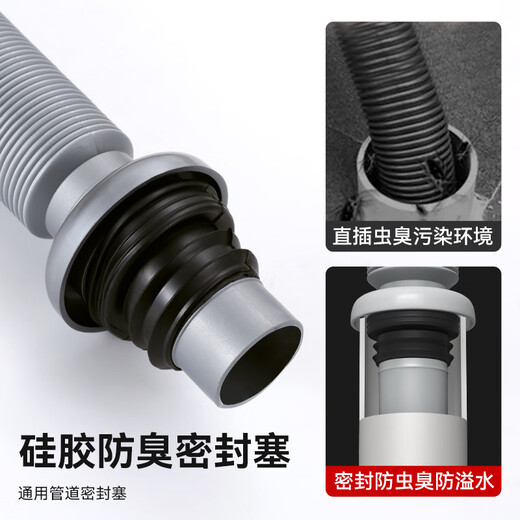 Dezhong wash basin drain pipe basin telescopic hose wash basin drain pipe wash basin drain pipe 8039 gray