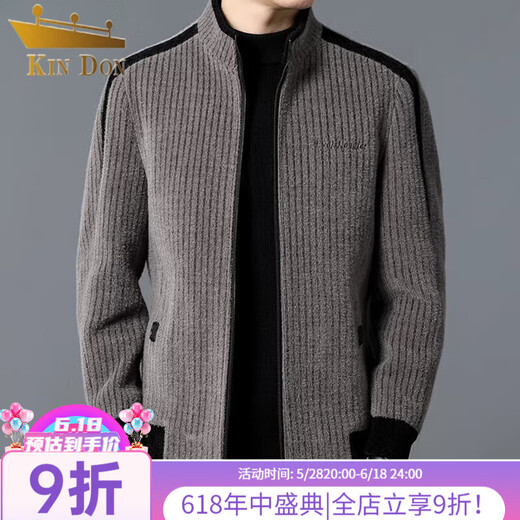 Gold Shield (Jindun) High-End-Herrencordwolle Wollwolle Wolle Wolljacke für junge und mittlere geschäftliche Gelegenheitsstreifen mit 9902 Schwarz 175/L Empfohlen 125-140jin [Jin entspricht 0,5 kg]