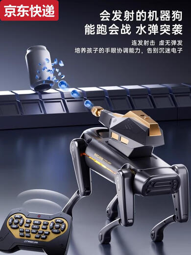 Qilicai Intelligent Robot Dog 2025 garçon électrique jouet chien AI intelligence artificielle yushu télécommande d'anniversaire cadeau Ai poignée de main intelligente Robot Dog Water Bullets 20 000