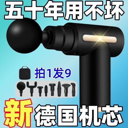 
New [authentic] German fascia massager handheld muscle vibration massage massage cervical vertebrae and waist and back LCD flagship version [black] 3888 turn/4 gear + 4 heads + pure high quality [professional fascia gun] German super