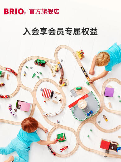 Luxus Geschenkset Holzstrecke elektrische Zug Kindergebäude Spielzeug 3 Jahre alt + Brio Train Serie Fracht Luxusgleis Set offizieller Standard