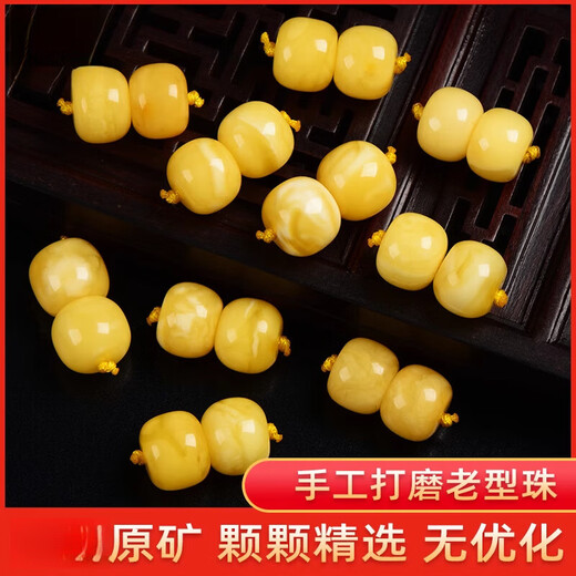 Fat Donglai's same amber beeswax single bead, natural old-style beads, loose beads, small round beads accessories with bead bucket, micro pollen 5mm/piece