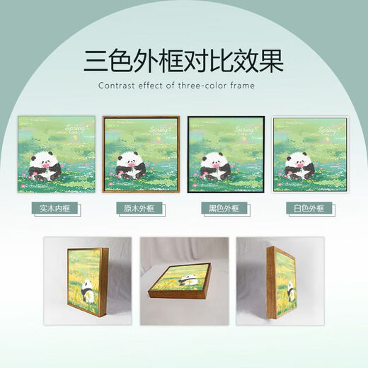 Panda flower DIY fill coloring hand-painted graffiti cartoon acrylic oil painting decorative painting hy3888 20*20cm thick solid wood inner frame