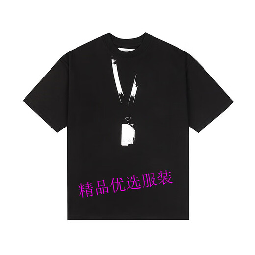 Трансграничный новый продукт Maison Margiela Pure Cotton Par