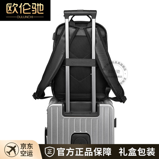 Oulunchi (Oulunchi) [2025 neuer Stil] Rucksack für Männer Cowhide Backpack Geschenk Casual Travel Bag Mode Computer School Bag Geschenk Schwarz [kann Platz für 15,6-Zoll-Computer] 31*12*44 cm