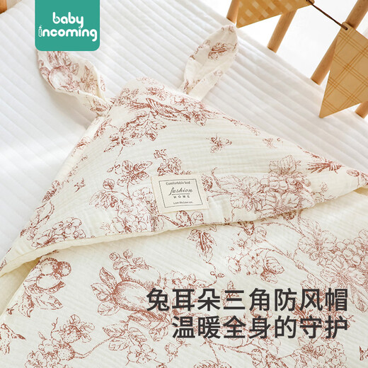 Babyincoming newborn bag, anti-kicking quilt, maternity room quilt, pure cotton summer baby baby bag, anti-jumping spring and autumn warm autumn and winter crepe beanie 650g recommended 5-15 sprinkler baby elephant 90*90cm