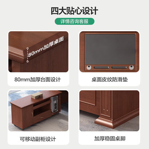 Semphia new Chinese style boss desk desk office manager desk simple high-end elegant desk